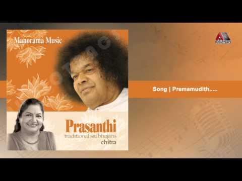 Premamudith | Prasanthi