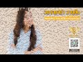ฺBoonnampa EP01/04 จากหนังสือราตรีสว่าง ตอน อยากแก่ช้า อายุยืน มาทางนี้