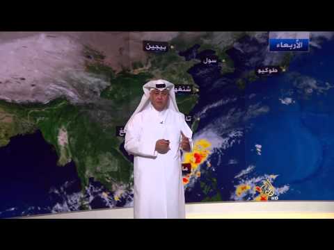 النشرة الجوية الأولى 16/12/2015