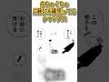 【#shorts 】めちゃくちゃ片腕に未練持ってるシャンクスｗｗｗ #声真似 #onepiece #コールセンターのルフィ #ルフィ #シャンクス