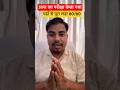 आज लड़ा है कल भी लड़ेगा | @TARGETBOARD @TARGETBOARDPATHSHALA @TARGETBOARD-9thClass TARGET BOARD