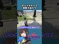平成女子にはたまらないボイスにご満悦のチョコ【チョコブランカ/かんせる/しろまんた】#gta #newtown