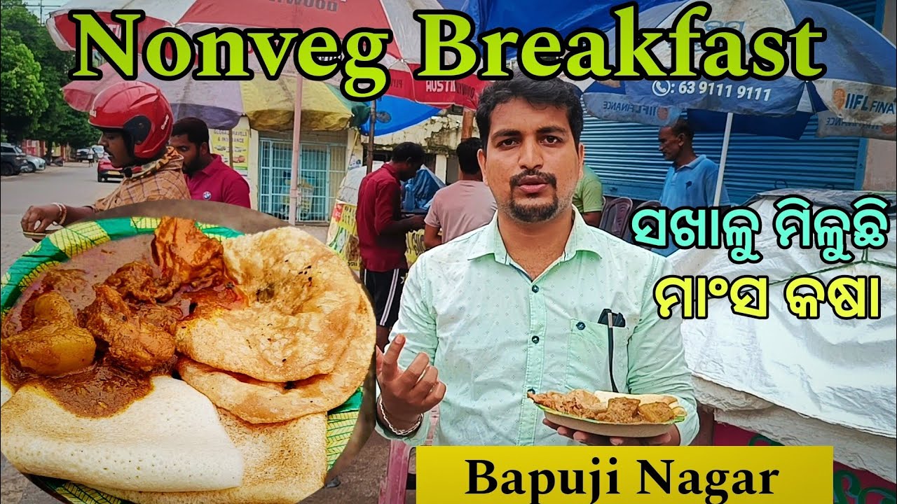 Nonveg Breakfast in Bhubaneswar//Best tiffin stall near Bapuji nagar bbsr @theadventurepro