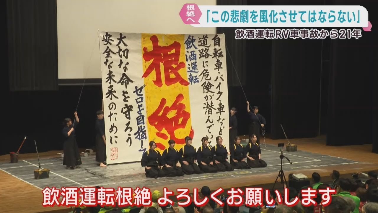 友政 在銘 根付 「ねずみを捕まえる男」 病平癒祈願 江戸時代 験担ぎ 21 Years Since Fatal DUI Crash: Police Checkpoints, School