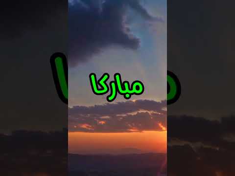 دعاء قصير لكنه يفتح لك أبواب الرزق بإذن الله دعاء الفرج رزق دعاء قصير اسلاميات Shorts دعاء اليوم  دعاء قصير لكنه يفتح لك أبواب الرزق بإذن الله دعاء الفرج رزق دعاء قصير اسلاميات Shorts دعاء اليوم