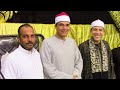الشيخ محمد عيد حمزة العشاء رووووعة عزاء الحاج محمد يونس سماليج تلا منوفية 28 7 2022