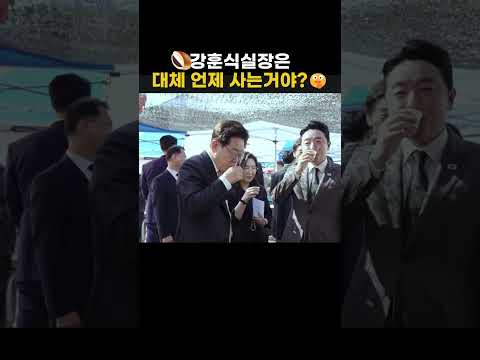 아니 대체 언제쯤 사시는 거야!" 강훈식 실장님 팩폭(?) 날리는 대통령님 ㅋㅋㅋ