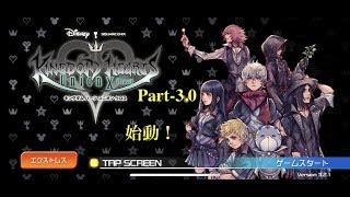 [Unionχ]Part-3.0 スクルド登場&amp;唐突に長セリフをしゃべり出す主人公