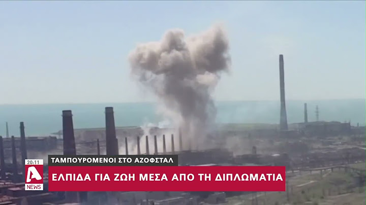 Ισχυρό κτύπημα στο Ντονμπάς - Ρωσική πανωλεθρία στο Λουχάνσκ