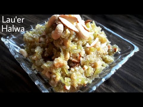 lau'er-halwa-||-লাউ-এর-হালুয়া-||-lauki-halwa-recipe