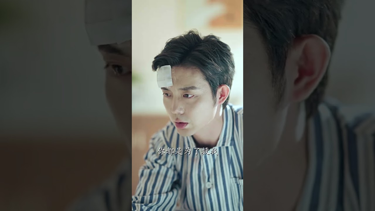 你不是我爱的那个他：都市爱情短剧全集