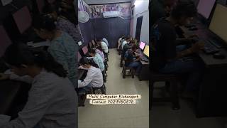 School Or College Education ke Sath Kare Computer Course Multi Computer Kishangarh