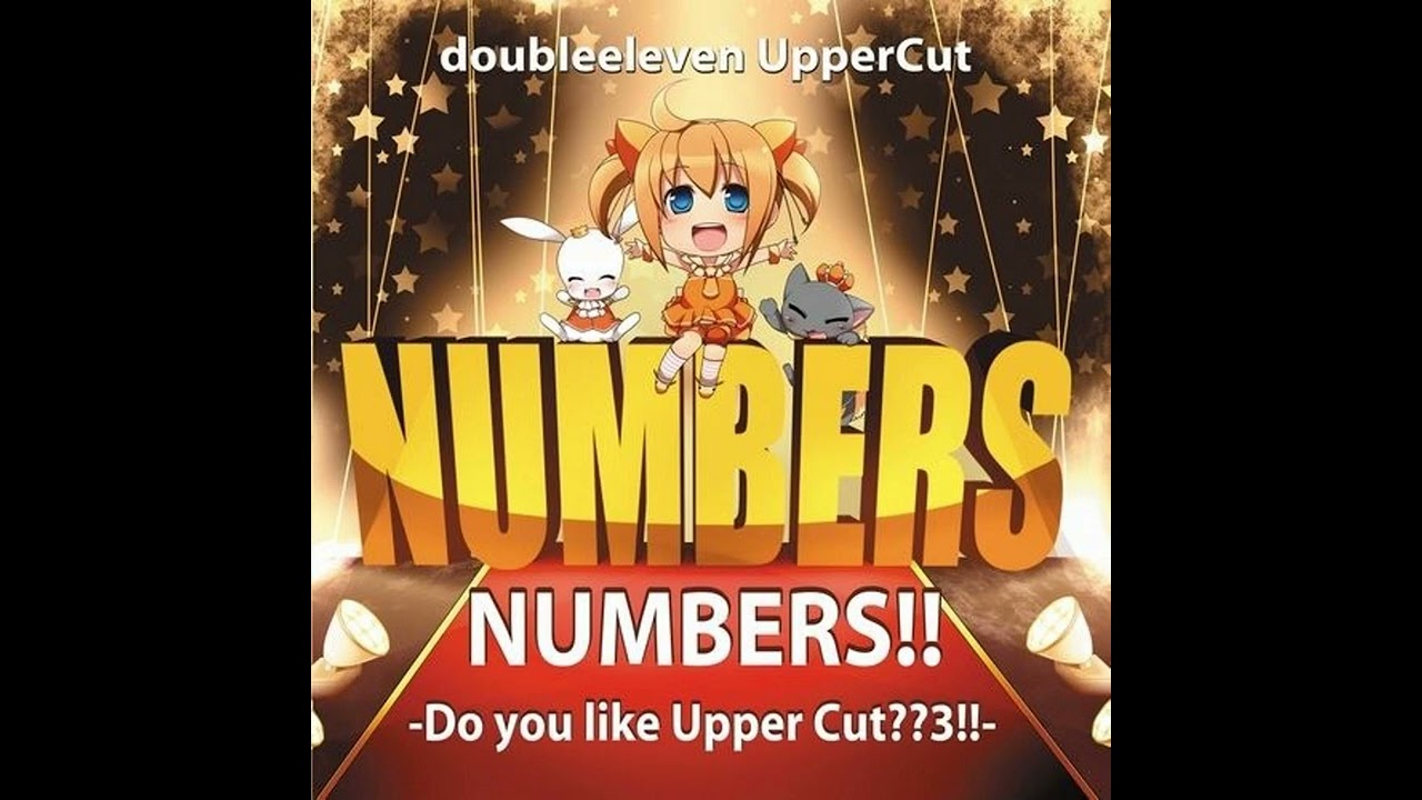doubleeleven UpperCut - エマージェンシー119～突撃！ナースコール☆ラブコール～