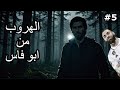 الحكومة ورانا ورانا تختيم Alan Wake 5 الحكومة ورانا ورانا تختيم Alan Wake 5