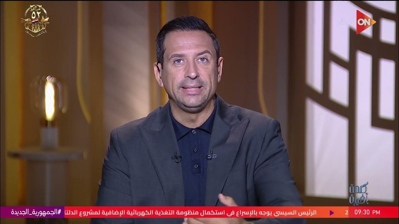     ..         
 - نشر قبل 5 ساعة