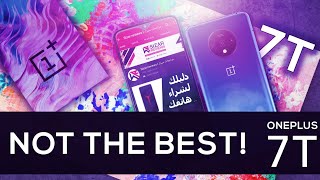 هاتف ون بلس 7 تي ليس الأفضل في فئة 600 دولار
