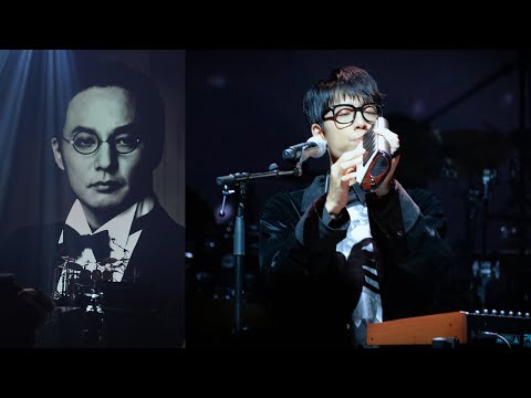 [마왕 10th] 에피톤 프로젝트 '그대에게 To You' 신해철 트리뷰트 콘서트 Shin Hae Chul Tribute Concert 241027