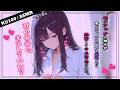 【キス責め♥彼シャツ】匂いフェチの彼女が君の匂いに溜まらなくなって…♡【ASMR / 男性向けシチュボ /KU100 】