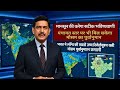 BFS "मानसून और चक्रवात की करेगा सटीक भविष्यवाणी, भारत की सबसे उन्नत मौसम भविष्यवाणी प्रणाली लॉन्च!"