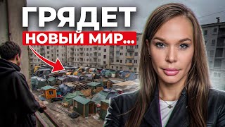 видео: ВЫ К ЭТОМУ НЕ ГОТОВЫ! 3 СЦЕНАРИЯ, при которых недвижимость ПОДЕШЕВЕЕТ картинка: ВЫ К ЭТОМУ НЕ ГОТОВЫ! 3 СЦЕНАРИЯ, при которых недвижимость ПОДЕШЕВЕЕТ