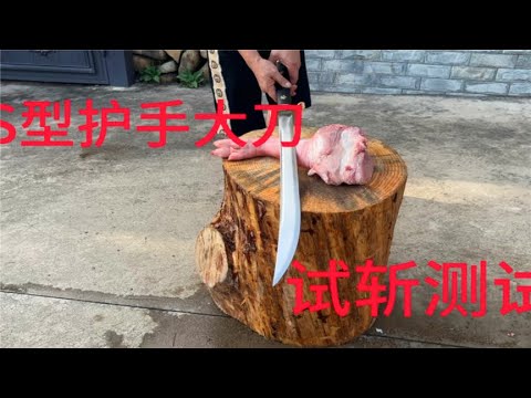 一比一复制的灭鬼之刃砍砍乐 随便造 随便砍 - YouTube
