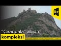 "Çıraqqala" abidə kompleksi UNESCO-nun Ümumdünya Mədəni İrs Siyahısına daxil edilə bilər