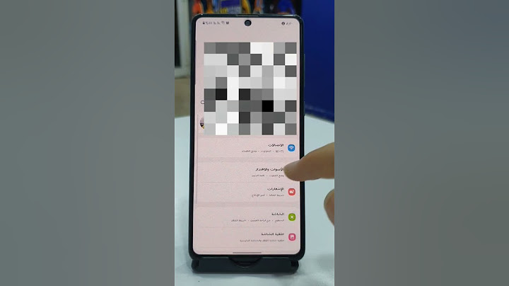 حل مشاكل اللمس في هواتف سامسونج #تقنية #شروحات #سامسونج #samsung #هواتف #اندرويد  #سوريا #السعودية