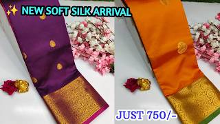 ✨ New Shining Fusion Soft Silk Saree Collection 😍 Premium Semi Soft Silk | Just ₹750 screenshot 2
