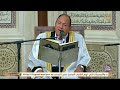 القارئ الدكتور أحمد نعينع يتلو آيات من سورة البقرة بتلاوة مميزة