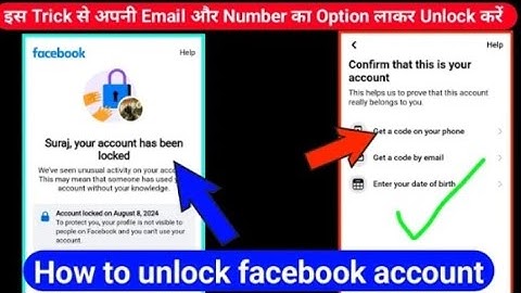 Facebook Account Locked How To Change Option 2025/Facebook Account Unlock Kaise Karen #fb 