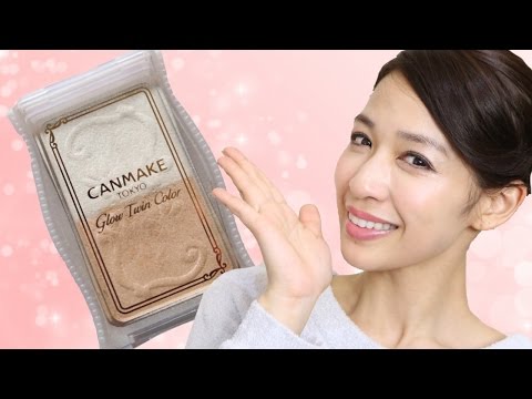 【CANMAKE】 MAKE UP グロウツインカラー０１を使ってみたよ♪レビュー！プチプラコスメ！ Review about cheap cosmetics of Japan