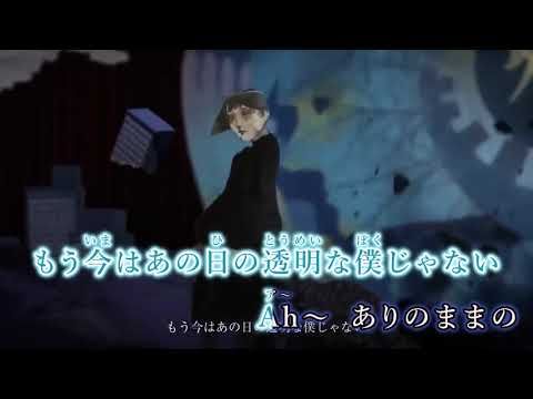 【ニコカラ】群青/YOASOBI【off vocal】