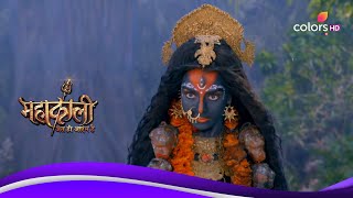 Mahadev ने किया Mahakaali को शांत | Mahakaali | महाकाली