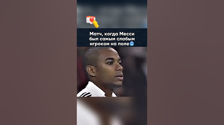 Какие игроки на поле😍Зрители просто наслаждались игрой легенд👌Времена футбольных легенд👍