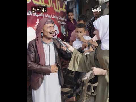 مواطن يهدي رشاد العليمي أغنية تعبر عن الأوضاع في اليمن