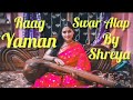 Raag Yaman Alap by Shreya Halder #music #viral #reels #video #rbu #raag #art #yaman 