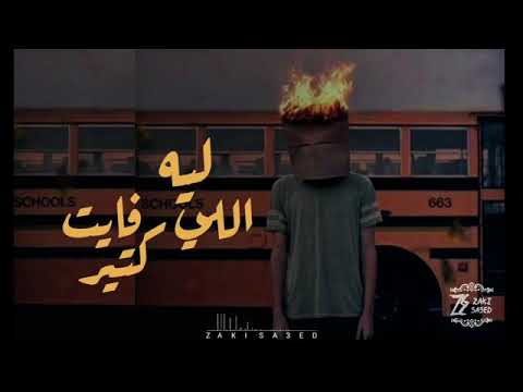 قالو هنفضل مهما يحصل ومفضلوش