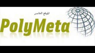 افضل 7 مواقع للدراسة على الانترنت