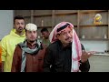 مسلسل شباب البومب 10 حلقه نادر جدا 