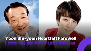 Yoon Shi-Yoon Pens Heartfelt Farewell Letter To Late Actor Lee Soon-Jae