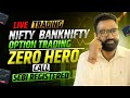 LIVE Trading Nifty Bank Nifty Sensex Options | 13 Nov |#livetrading #live #Nifty