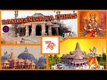 Ayodhya Ka Itihaas - सुनो राम की कहानी विश्वास.. Ayodhya mandir ka itihas Part 1&2 | #song #trending