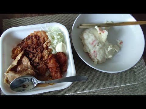 【かつや】11 豚DX丼 【Katrsuya】11 Pork on rice DX