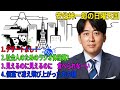 安住紳一郎の日曜天国「デザートよし！」「社会人のためのラジオ体操第2」「見えるのに見えるのに　食べられなーい」「個室で凍え飛び上がったあの朝」