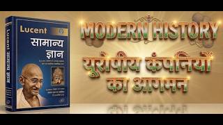 Modern History of India,(आधुनिक भारत का इतिहास) | Lucent GK | UPSC / UPPCS / SSC Complete Revision