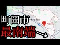 町田市の最南端には何がある！！小野路宿から並木町を経由し、町田バスターミナルで向かいます【東京都町田市/神奈川県横浜市瀬谷区】