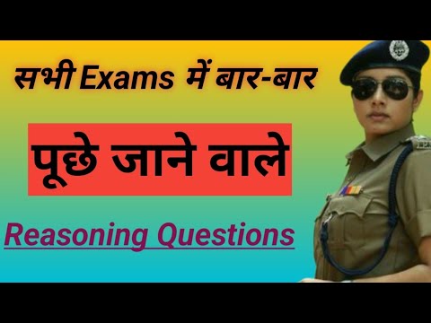 GK QUESTIONS Top 20 GK Questions जो हर Exam में Repeat होते हैं! - YouTube