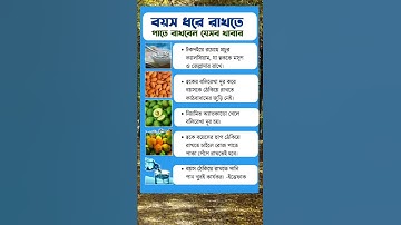 general knowledge || quiz | spinal cord I part-760general knowledge || quiz | spinal cord I part-762