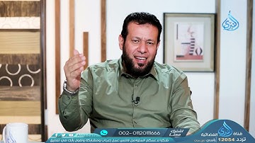 نسبة علم التجويد ووضعه | فن التجويد | ح5 | الشيخ أشرف عامر