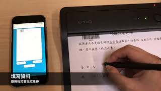 [Wacom] Clipboard Demo App screenshot 5